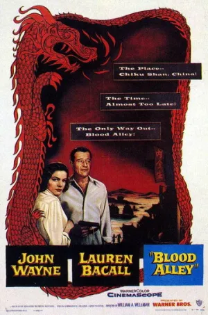 Кровавая аллея (1955)