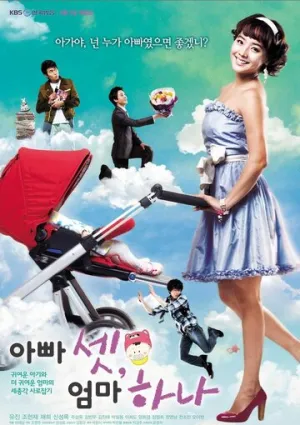 Трое пап и одна мама (сериал 2008)