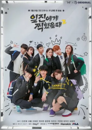 Лучшая ошибка (сериал 2019)