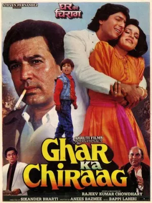 Частный детектив Эр Джей Декер (1989)