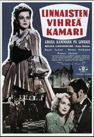 Саммеруин (1945)