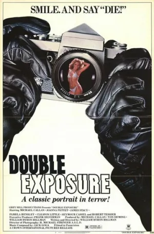 Двойная выдержка (1982)