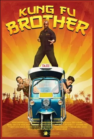 Kung Fu Brother (2014)