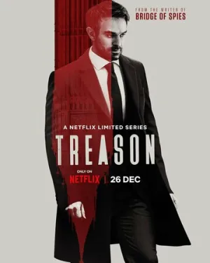 Госизмена (сериал 2022)