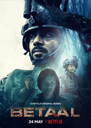 Веталы (сериал 2020)