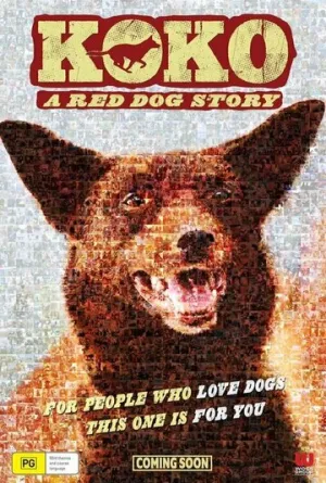 Коко: История рыжего пса (2019)