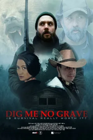 Не рой мне могилу (2025)