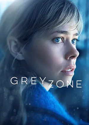 Серая зона (сериал 2018)