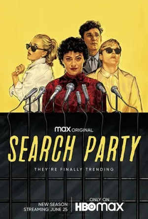 В поиске (сериал 2016)