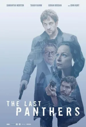 Последние пантеры (сериал 2015)
