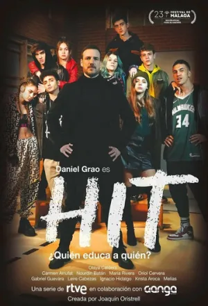 ХИТ (сериал 2020)