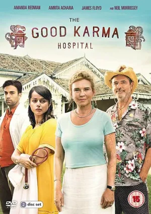 Госпиталь «Хорошая карма» (сериал 2017)