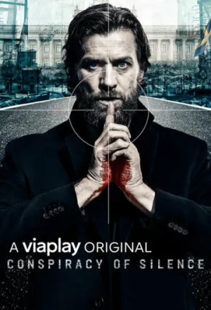 Невиновных нет (сериал 2018)