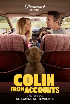 Колин из бухгалтерии (сериал 2022)
