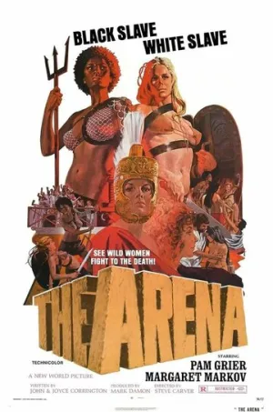 Арена (1973)