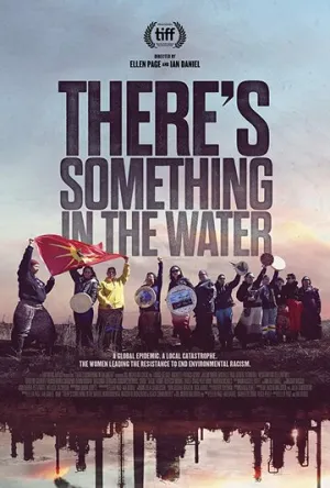 В воде что-то есть (2019)