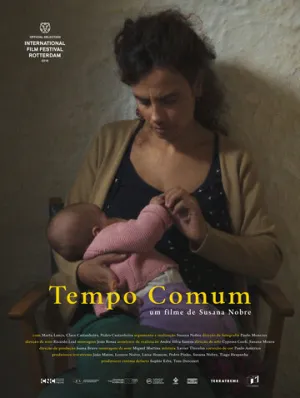 Обычное время (2018)