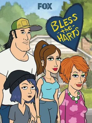 Благословите Хартов (сериал 2019)