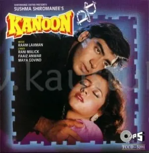 Закон (1994)