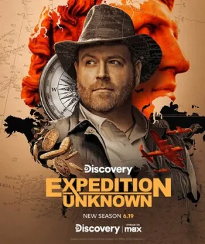 Неизвестная экспедиция (2015)