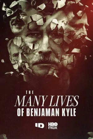 Множественные жизни Бенджамина Кайла (сериал 2026)