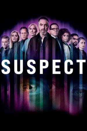 Подозреваемый (сериал 2022)