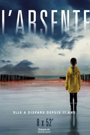 Пропавшая (сериал 2021)