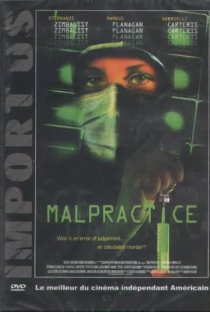 Злоупотребление служебным положением (2001)