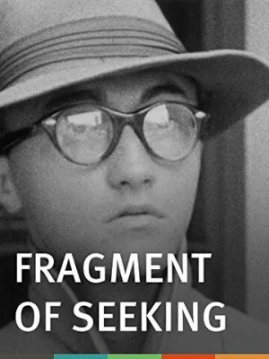 Фрагмент поиска (1946)