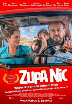 Суп из ничего (2021)