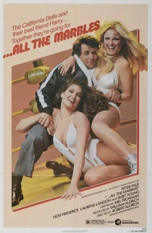 …все куколки (1981)