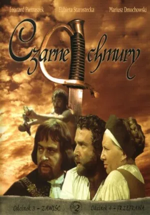 Черные облака (сериал 1973)