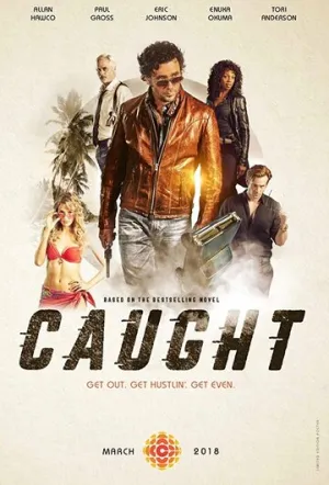 В западне (сериал 2018)