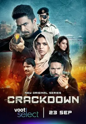 Суровые меры (сериал 2020)