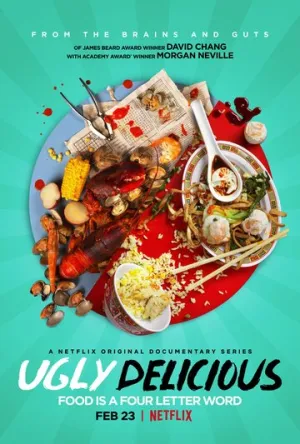Ужасно вкусно (сериал 2018)