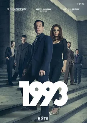 1993 (сериал 2017)