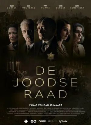 Еврейский совет (сериал 2024)