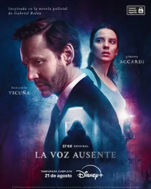 Отсутствующий голос (сериал 2024)