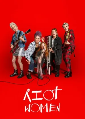 Бунтарки (сериал 2025)