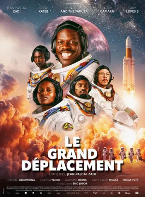 Чёрный космос (2025)