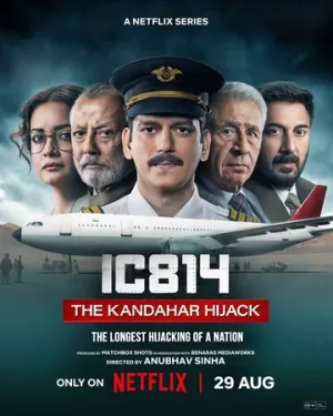 Рейс 814: Захват Кандагара (сериал 2024)