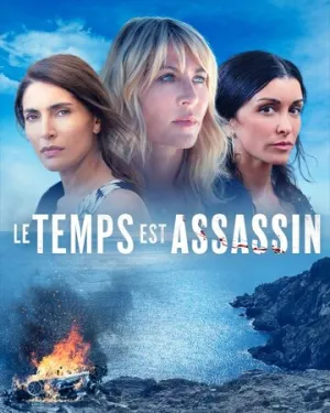 Время убийственно (сериал 2019)