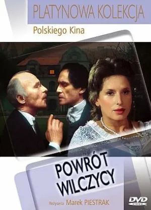 Возвращение волчицы (1990)
