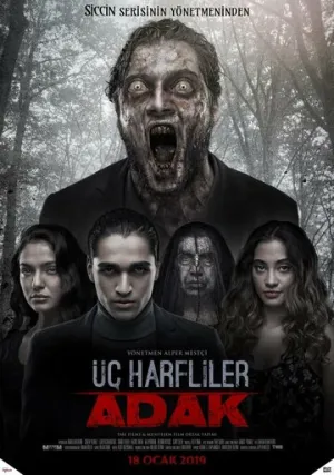 Три апокрифа: Обет (2019)