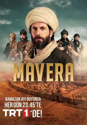 Высшее (сериал 2021)