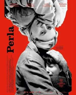 Перла (2025)