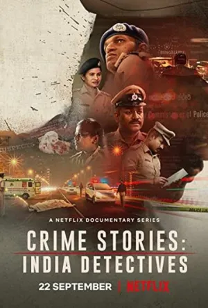 Криминальные истории: Индийские детективы (сериал 2021)