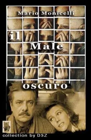 Странная болезнь (1990)
