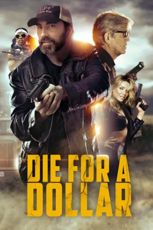 Умри за доллар (2019)