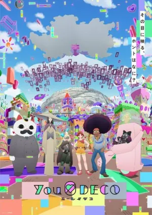 Духи Дэко (сериал 2022)